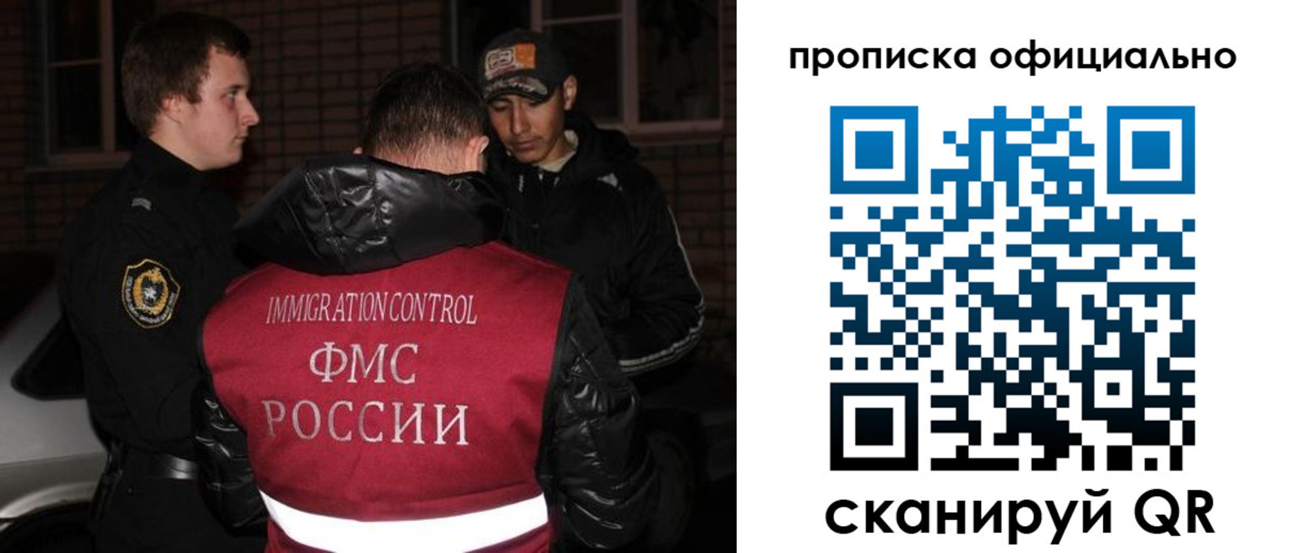 прописка для военкомата в Пласте