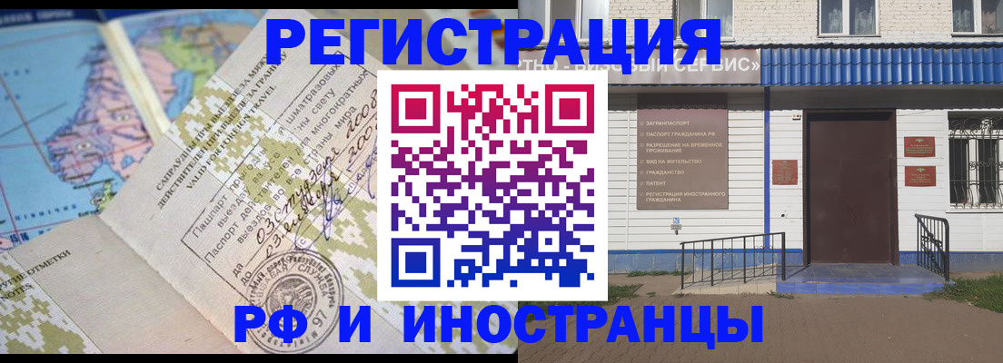 прописка ребенка в Пласте